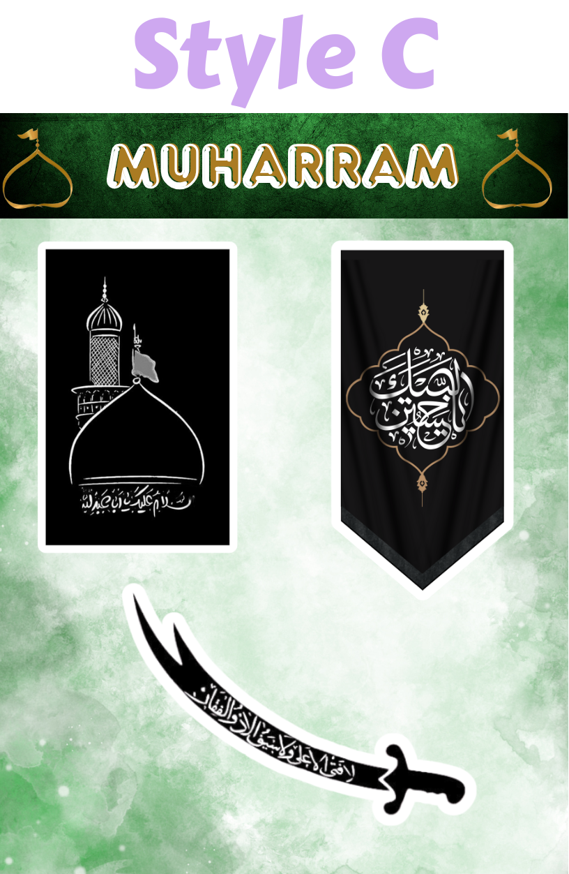 Muharram Sticker Sheets