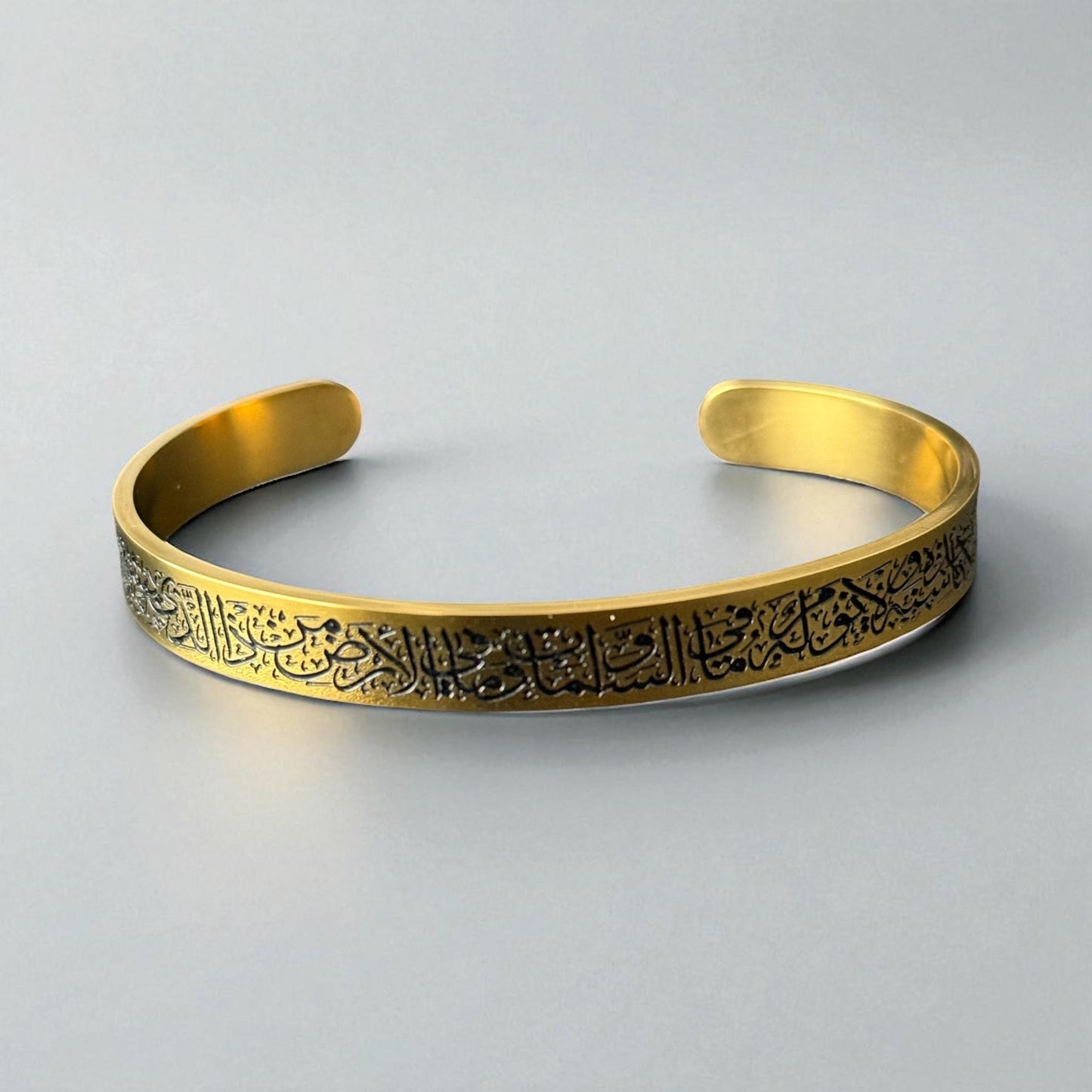 Adult Ayatul Kursi Cuff