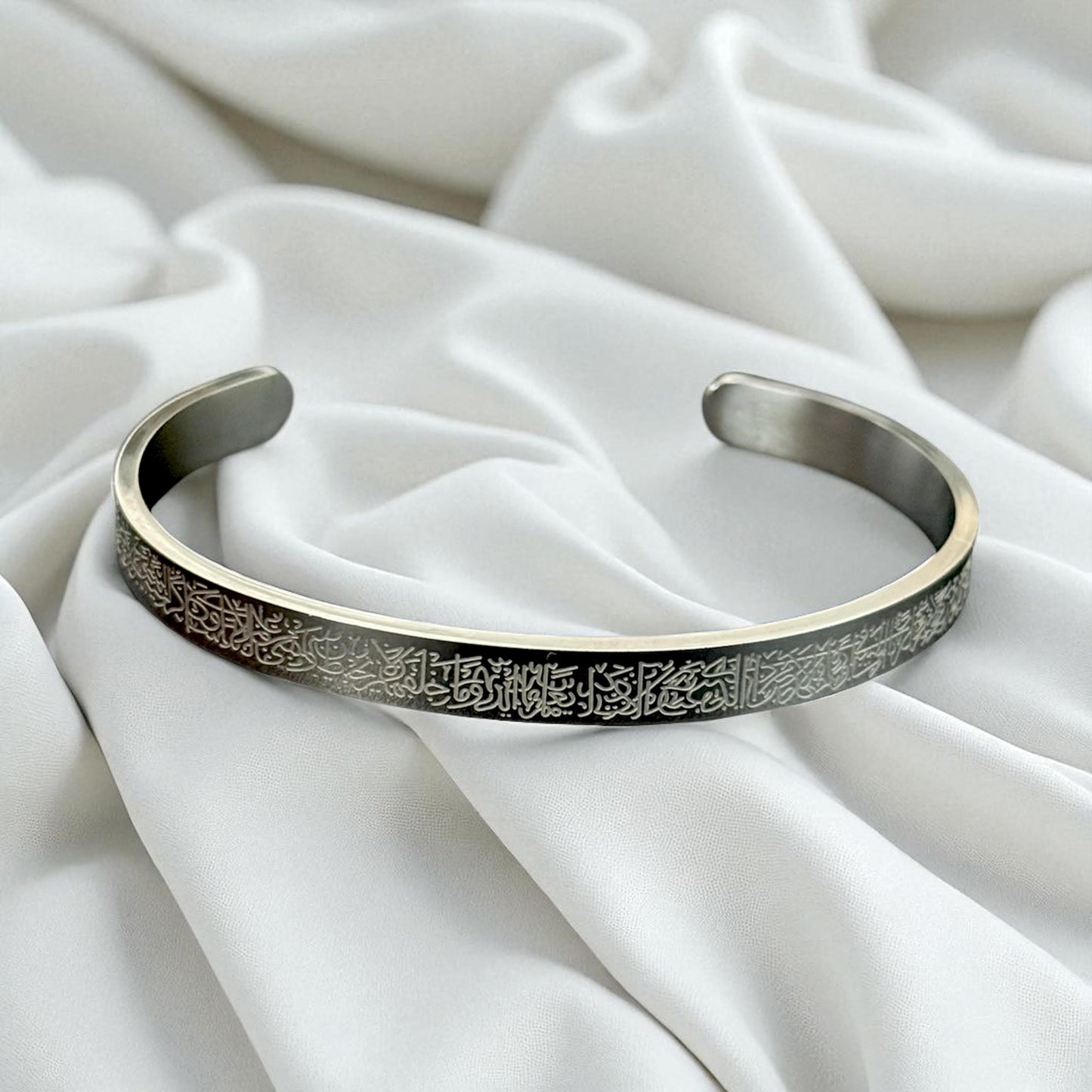 Child Ayatul Kursi Cuff