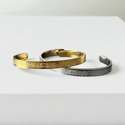 Child Ayatul Kursi Cuff