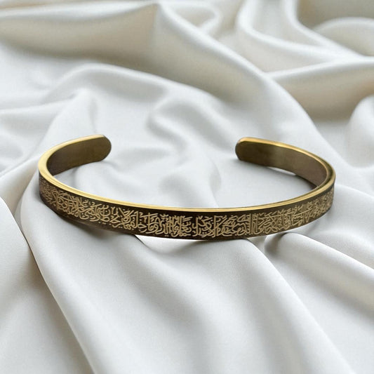 Child Ayatul Kursi Cuff