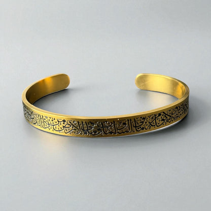 Adult Ayatul Kursi Cuff