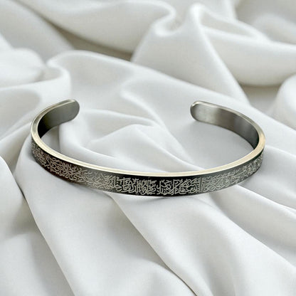 Child Ayatul Kursi Cuff